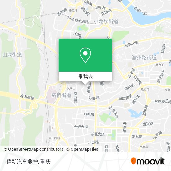 耀新汽车养护地图
