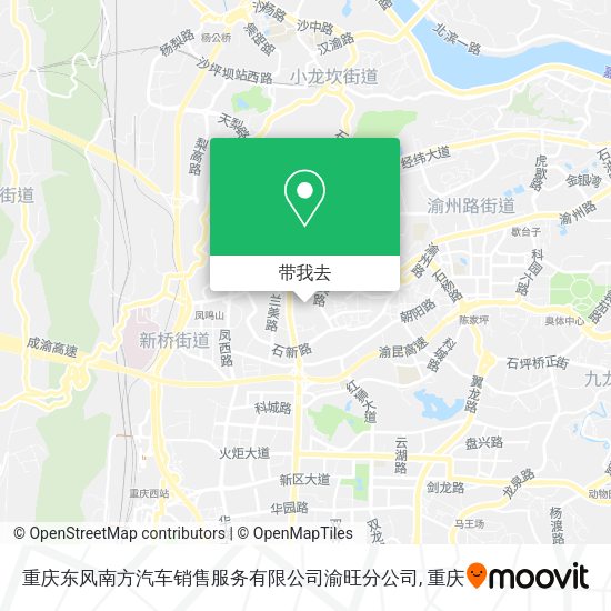 重庆东风南方汽车销售服务有限公司渝旺分公司地图