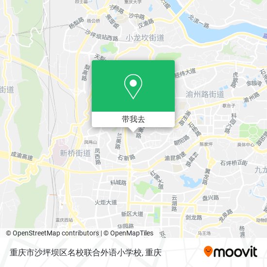 重庆市沙坪坝区名校联合外语小学校地图