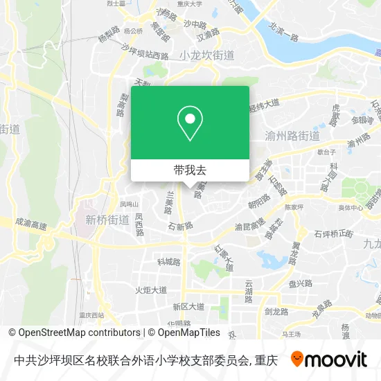 中共沙坪坝区名校联合外语小学校支部委员会地图