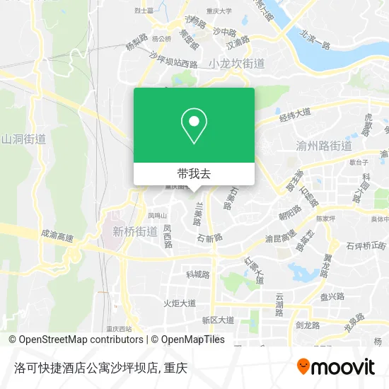 洛可快捷酒店公寓沙坪坝店地图
