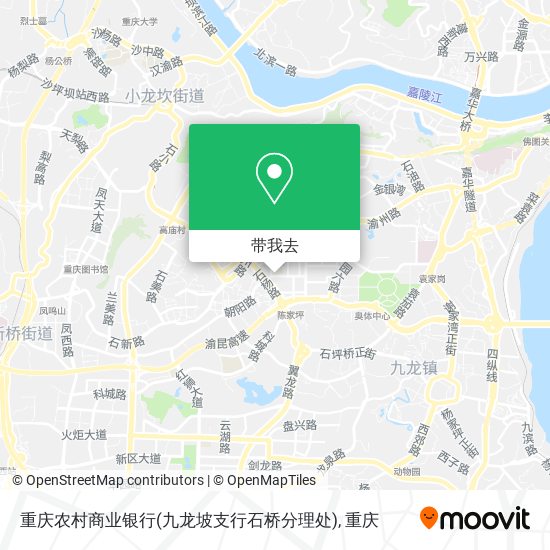 重庆农村商业银行(九龙坡支行石桥分理处)地图