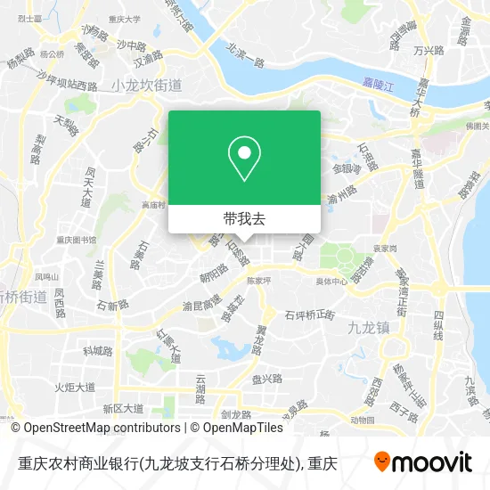 重庆农村商业银行(九龙坡支行石桥分理处)地图