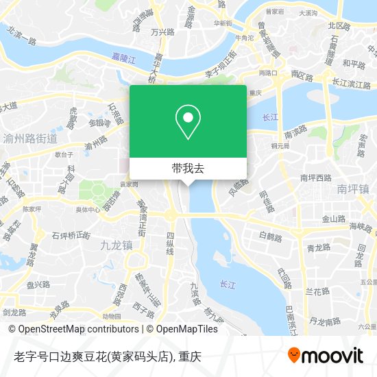 老字号口边爽豆花(黄家码头店)地图