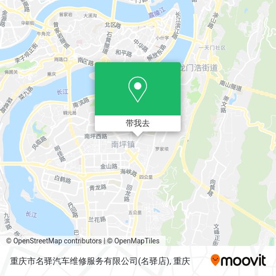 重庆市名驿汽车维修服务有限公司(名驿店)地图
