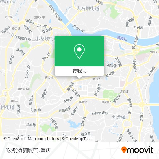吃货(渝新路店)地图