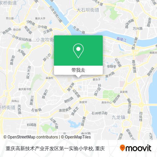 重庆高新技术产业开发区第一实验小学校地图