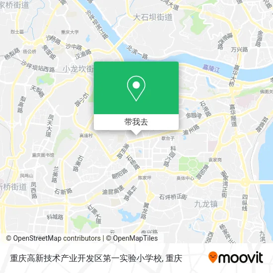 重庆高新技术产业开发区第一实验小学校地图