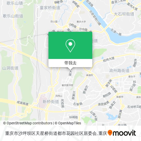 重庆市沙坪坝区天星桥街道都市花园社区居委会地图
