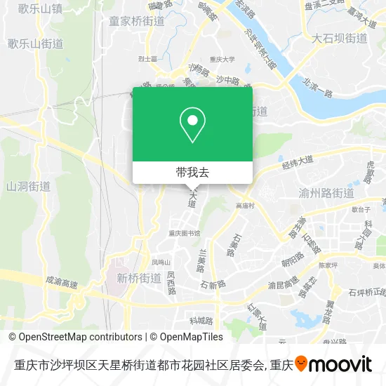 重庆市沙坪坝区天星桥街道都市花园社区居委会地图