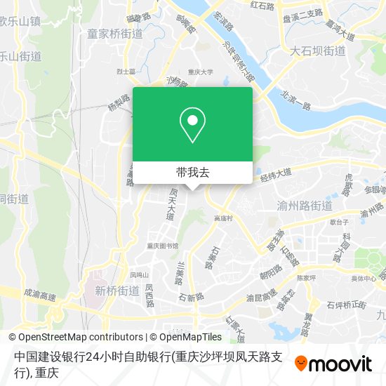 中国建设银行24小时自助银行(重庆沙坪坝凤天路支行)地图