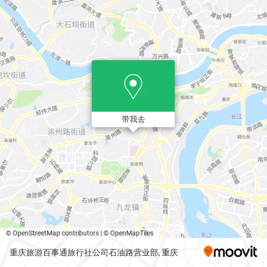 重庆旅游百事通旅行社公司石油路营业部地图