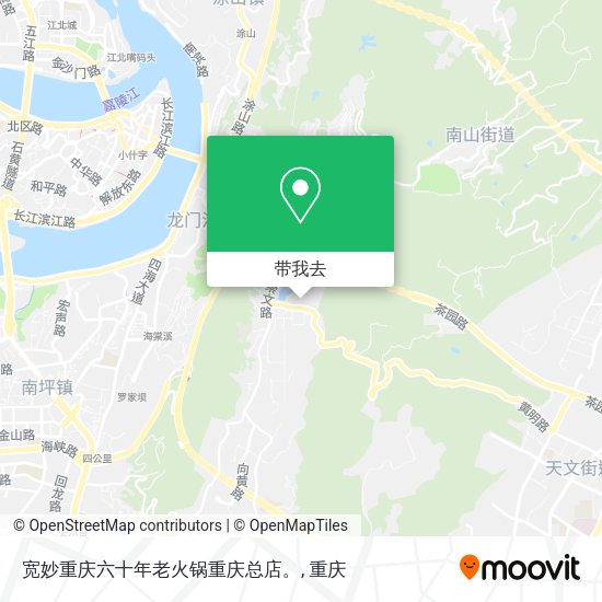 宽妙重庆六十年老火锅重庆总店。地图