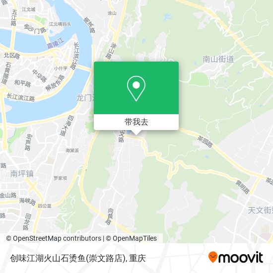 创味江湖火山石烫鱼(崇文路店)地图