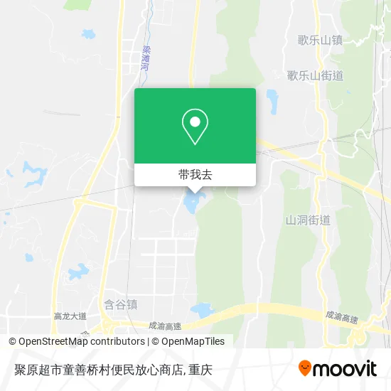 聚原超市童善桥村便民放心商店地图