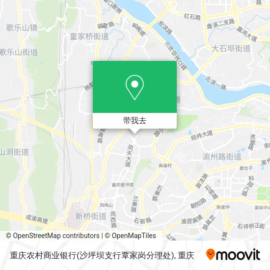 重庆农村商业银行(沙坪坝支行覃家岗分理处)地图