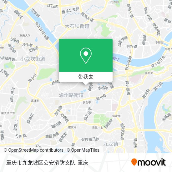 重庆市九龙坡区公安消防支队地图