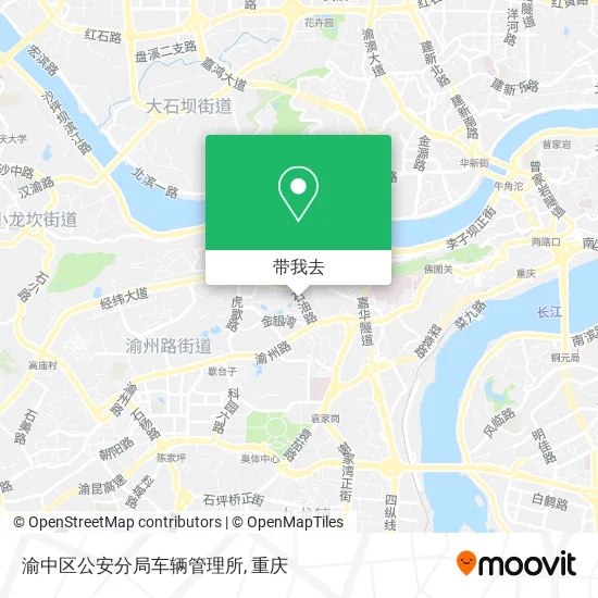 渝中区公安分局车辆管理所地图