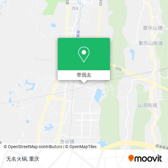 无名火锅地图