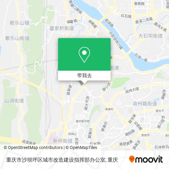 重庆市沙坝坪区城市改造建设指挥部办公室地图