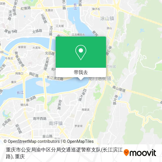 重庆市公安局渝中区分局交通巡逻警察支队(长江滨江路)地图