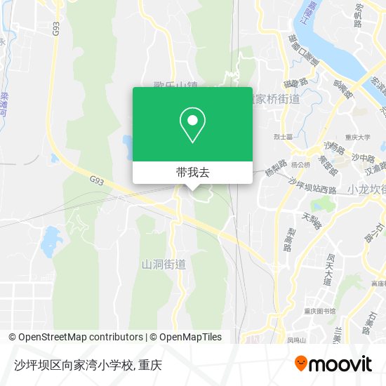沙坪坝区向家湾小学校地图