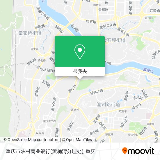 重庆市农村商业银行(黄桷湾分理处)地图