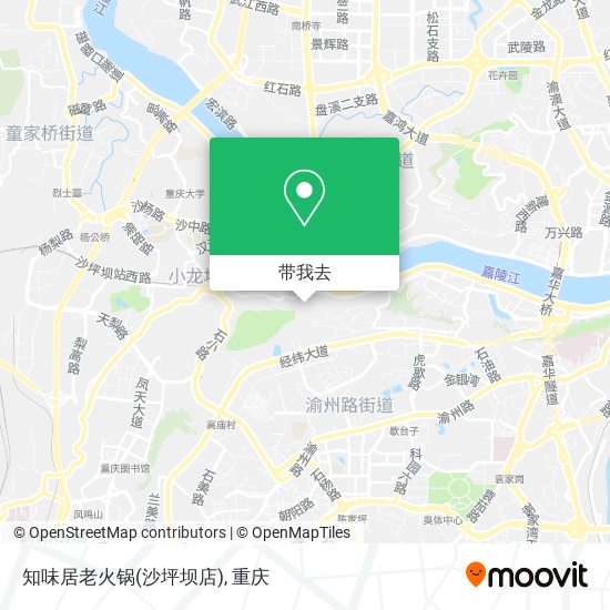 知味居老火锅(沙坪坝店)地图