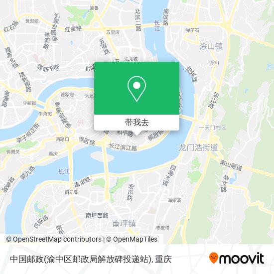 中国邮政(渝中区邮政局解放碑投递站)地图
