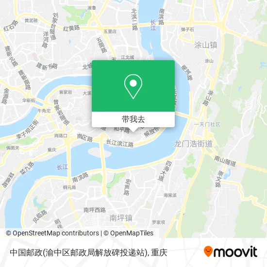 中国邮政(渝中区邮政局解放碑投递站)地图