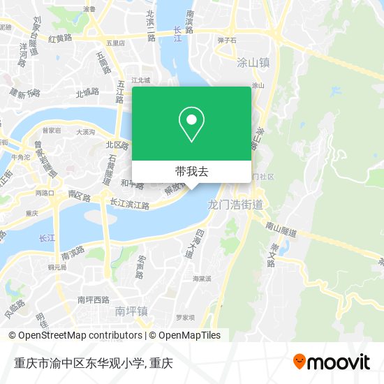 重庆市渝中区东华观小学地图