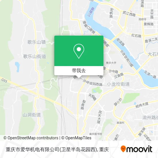 重庆市爱华机电有限公司(卫星半岛花园西)地图