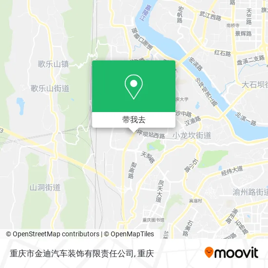 重庆市金迪汽车装饰有限责任公司地图