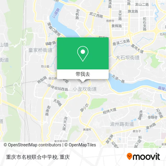 重庆市名校联合中学校地图