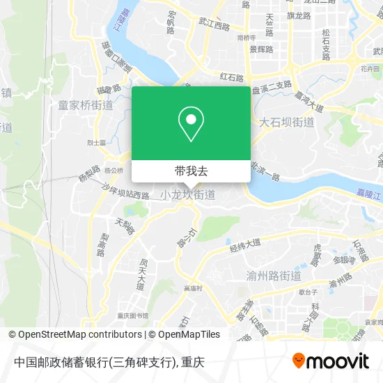 中国邮政储蓄银行(三角碑支行)地图