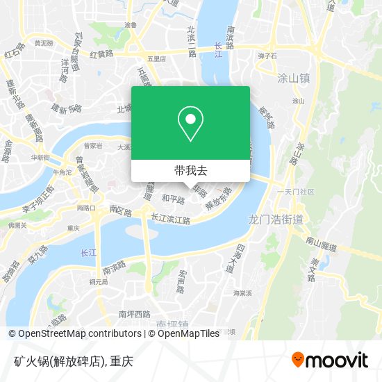 矿火锅(解放碑店)地图