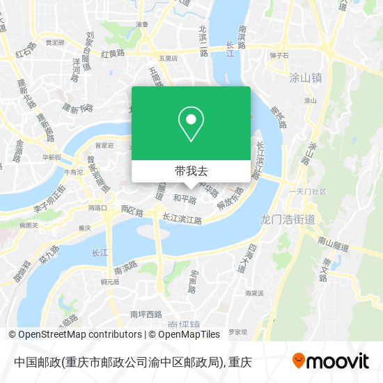 中国邮政(重庆市邮政公司渝中区邮政局)地图