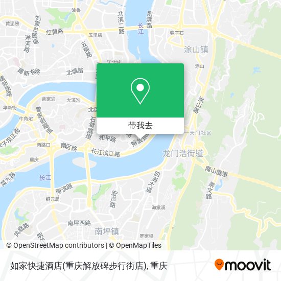 如家快捷酒店(重庆解放碑步行街店)地图