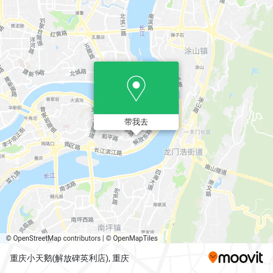 重庆小天鹅(解放碑英利店)地图