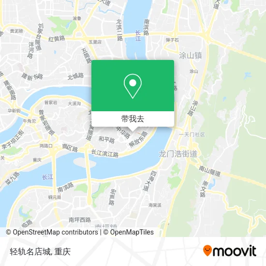 轻轨名店城地图