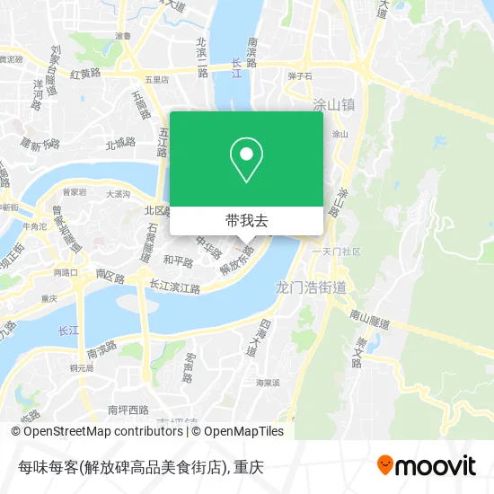 每味每客(解放碑高品美食街店)地图