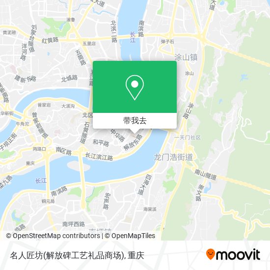 名人匠坊(解放碑工艺礼品商场)地图