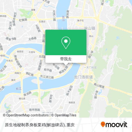 原生地秘制养身板栗鸡(解放碑店)地图