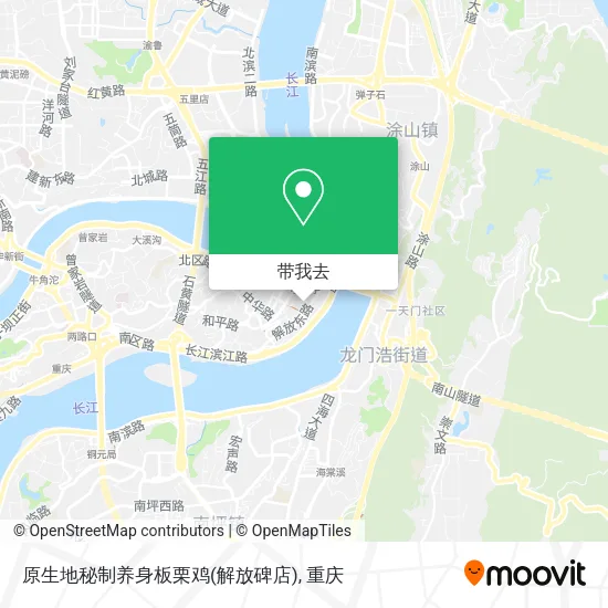 原生地秘制养身板栗鸡(解放碑店)地图