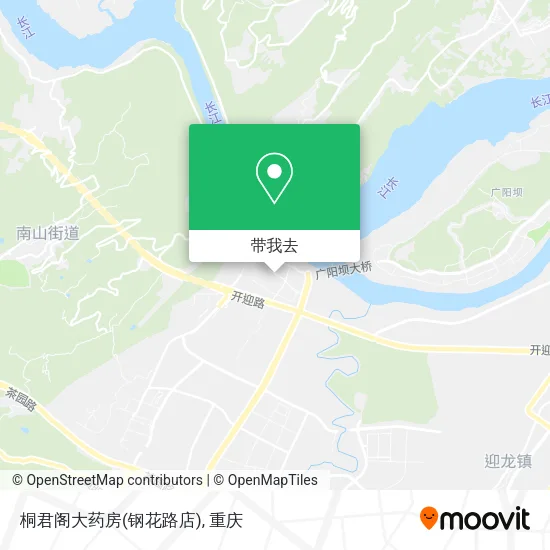 桐君阁大药房(钢花路店)地图