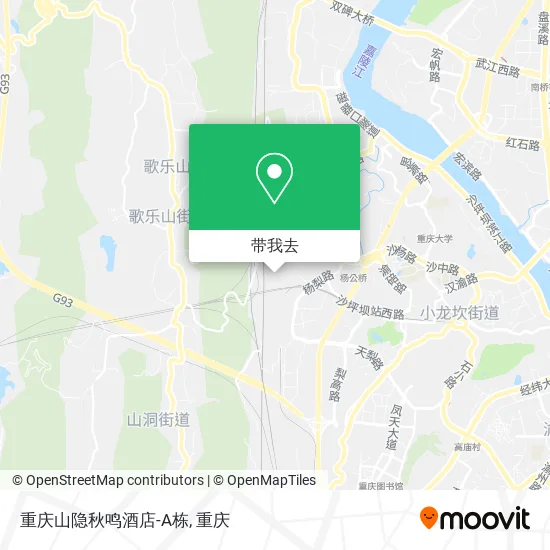 重庆山隐秋鸣酒店-A栋地图
