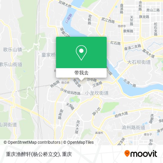 重庆渔醉轩(杨公桥立交)地图