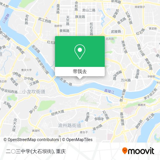 二〇三中学(大石坝街)地图