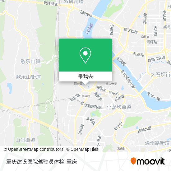 重庆建设医院驾驶员体检地图