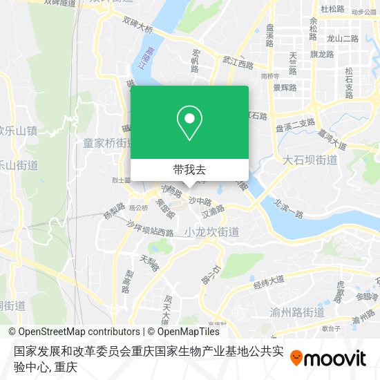 国家发展和改革委员会重庆国家生物产业基地公共实验中心地图